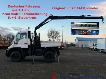 شاحنات مسطحة UNIMOG U300